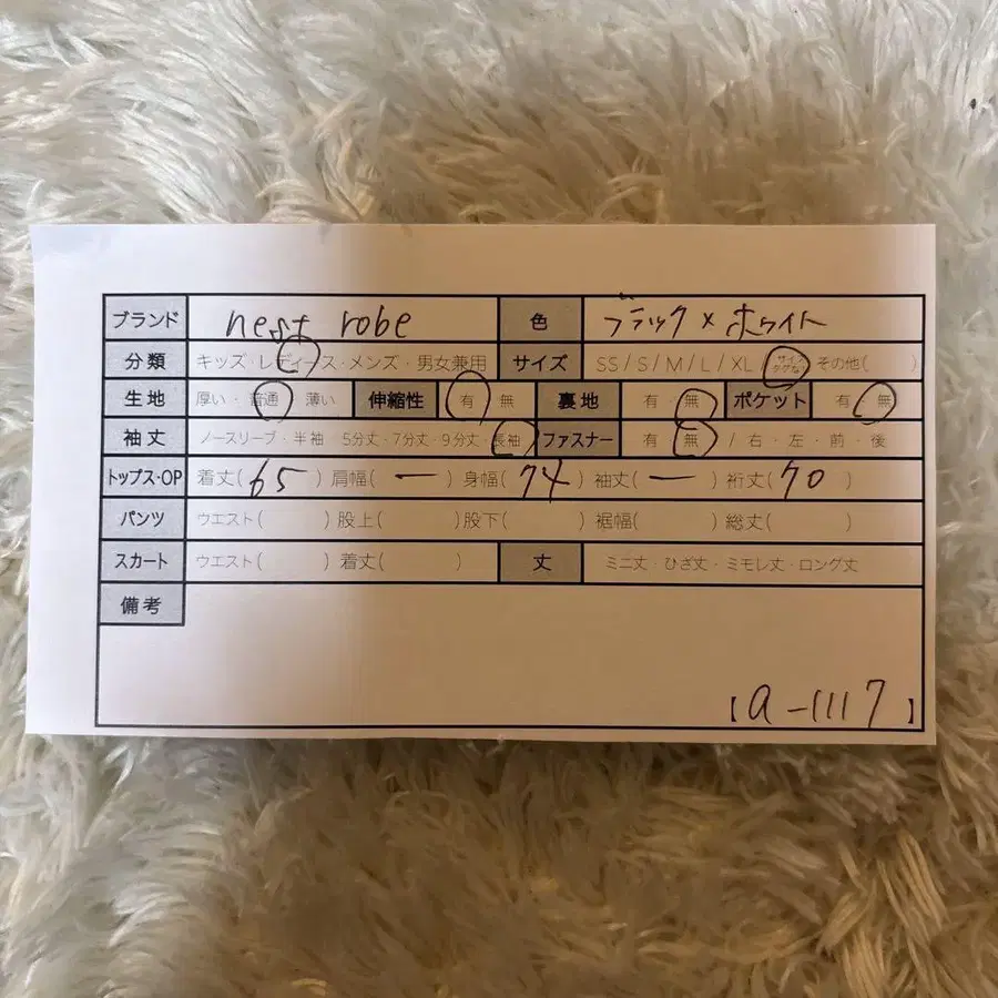 9번째 상품 이미지