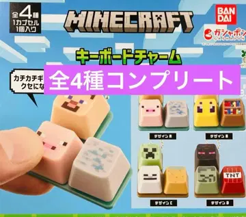 MINECRAFT 키보드 참 컴플리트 전 4종 마인크래프트