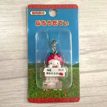 후쿠오카 한정판 헬로키티 스트랩 포함