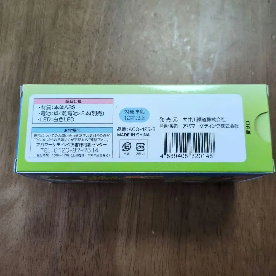 5번째 상품 이미지