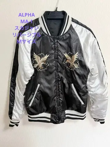 ALPHA INDUSTRIES 스카잔 MA-1 리버서블