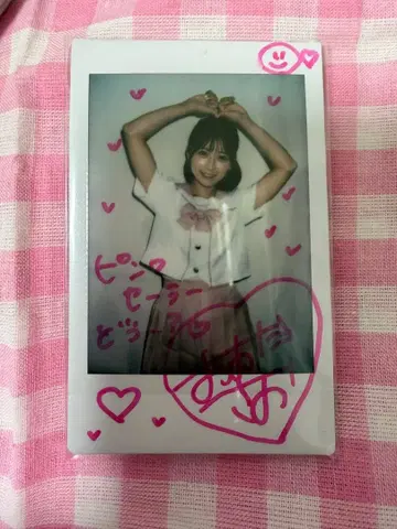 핑크 구 사인 오오타키 사오리 씨 친필 사인 폴라로이드