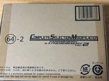 CSM 팡 메모리 & 익스트림 메모리 ver.2 미개봉 새상품