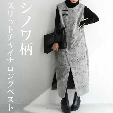 안티카 원피스 자카드 직물 롱 베스트