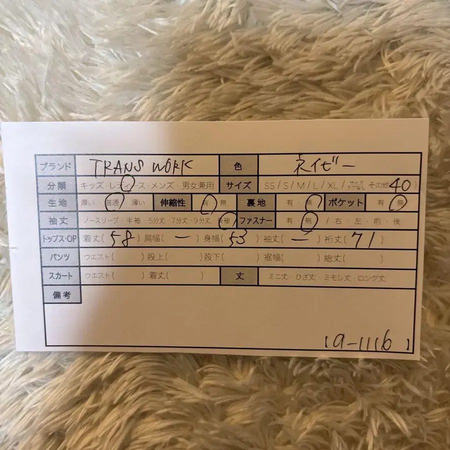 10번째 상품 이미지