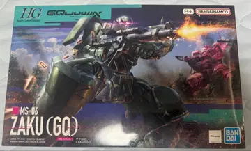 HG MS-06 ZAKU (GQ) 프라모델
