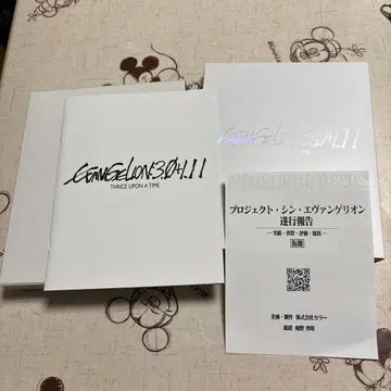 신 에반게리온 극장판:|| 3매 세트