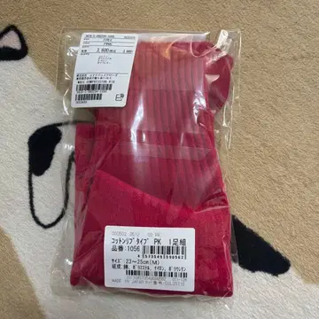 MAE 압박 삭스 핑크