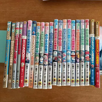 영화 도라에몽 애니메이션판 올 컬러 21권