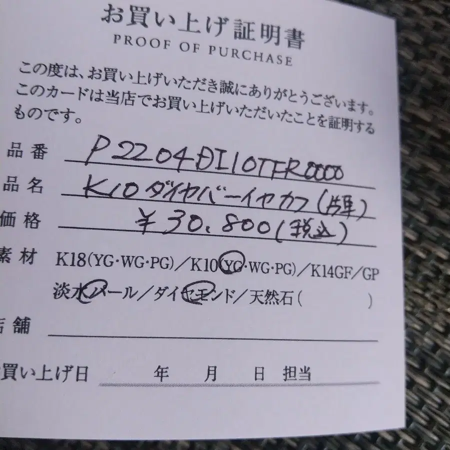 5번째 상품 이미지