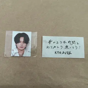 INI 후지마키 쿄스케 캡슐 토이 ID 사진 낙하물