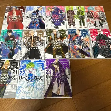 도쿄 리벤저스 11-23권 세트