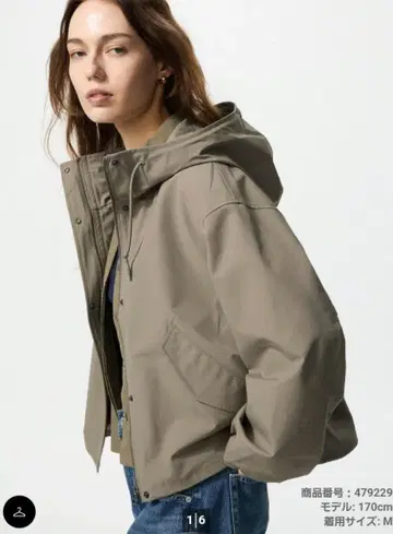 유니클로 코튼 블렌드 숏 후드티 M