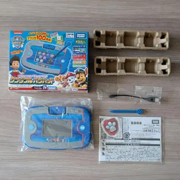 원더풀 파우 팟