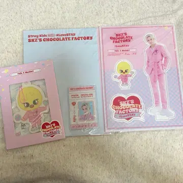 straykids 팬미팅 굿즈 포가리 필릭스