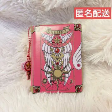 카드캡터 사쿠라 25주년 기념전 콜렉트북 사쿠라 카드 트레이딩 카드