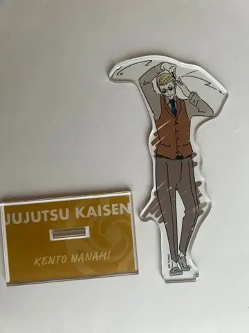 주술회전 세븐넷 한정판 나나미 아크릴 스탠드