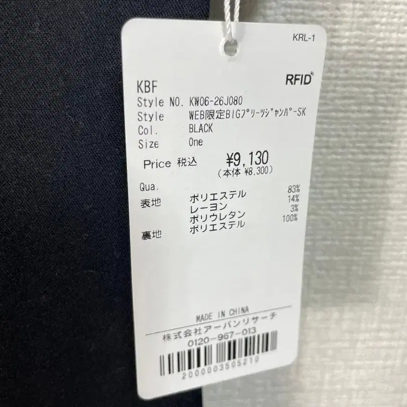 5번째 상품 이미지