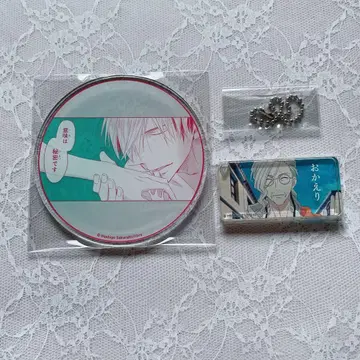 [ 다카라지마 2점 묶음 판매 ]