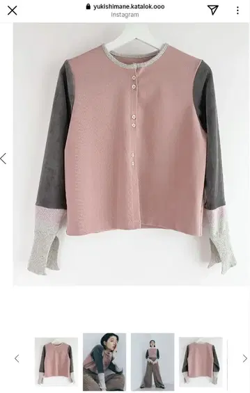 벨로아 슬리브 가디건 YUKI SHIMANE