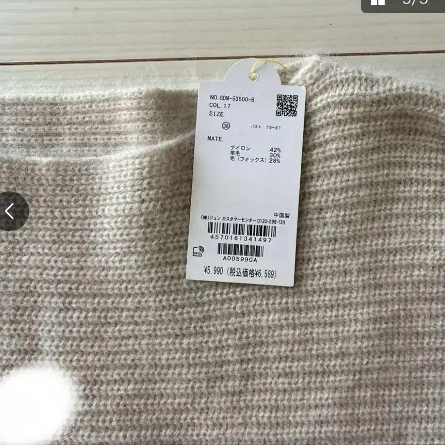 5번째 상품 이미지