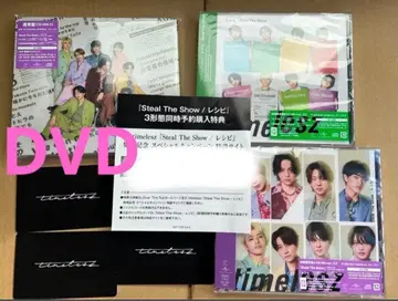 timelesz Steal The Show / 레시피 3형태 세트 DVD