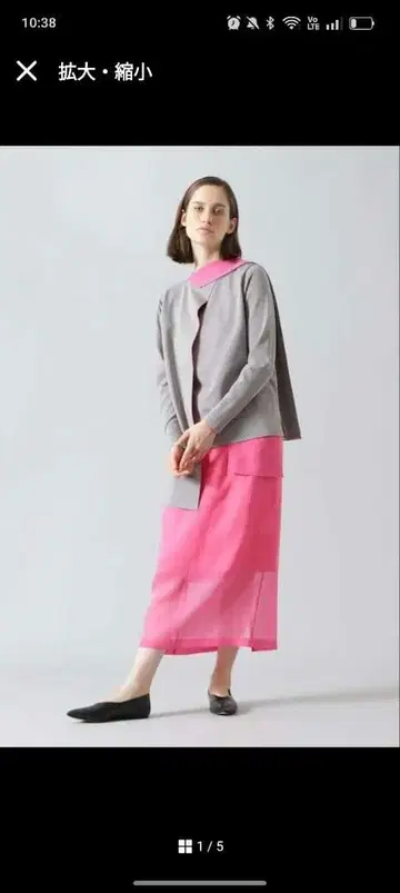 ADORE 드라이 하이 게이지 니트 어도어 루필