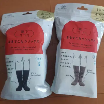 [미사용 새상품] 양말 서플리/마루데코타츠 삭스 2점 블랙, 모카 브라운