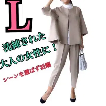 L 사이즈 팬츠 셋업 3색 전개