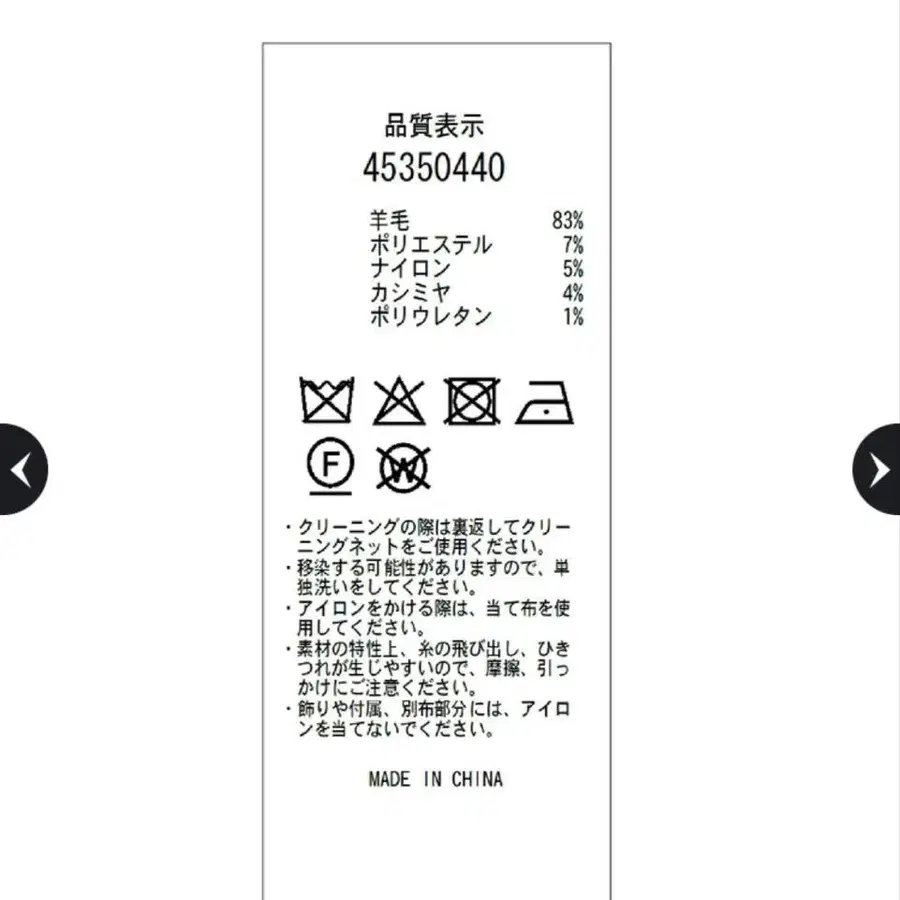 8번째 상품 이미지