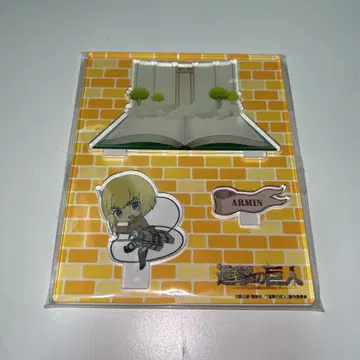 진격의 거인 아르민 튀어나오는 그림책 아크릴 스탠드