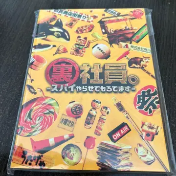 뒷골목 스파이 시켜주세요