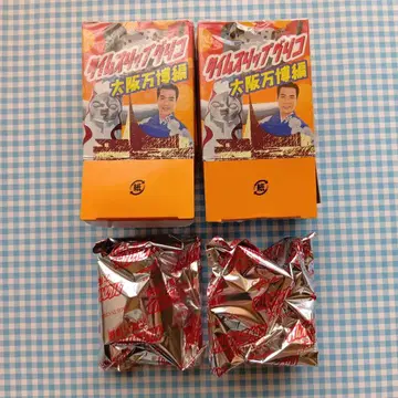 그림 슬립 글리코 덤 미개봉 오사카 만박편 2개 세트