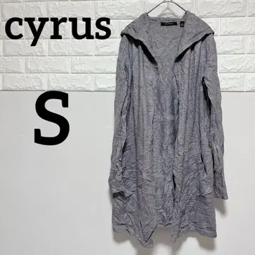[ cyrus ] S 후드 부착 롱 가디건 그레이 포켓 부착