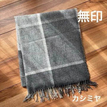 무인양품 캐시미어 스톨 그레이