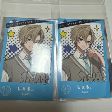 STPR STPRBOYS 쉘 포토 카드