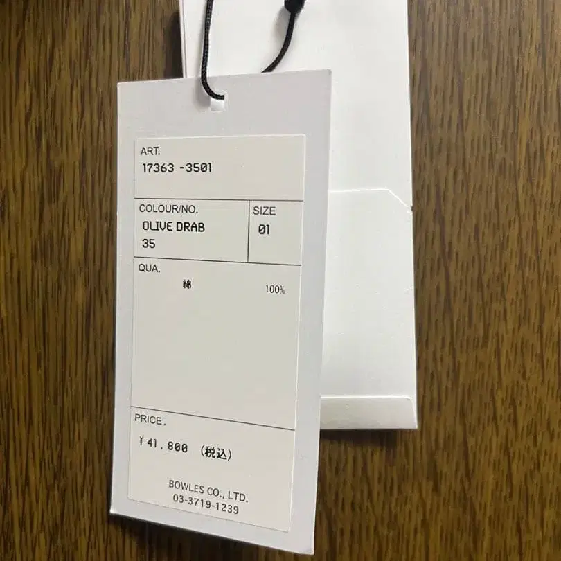 6번째 상품 이미지