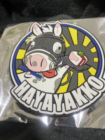 UMAbred 러버 코스터 하야야코