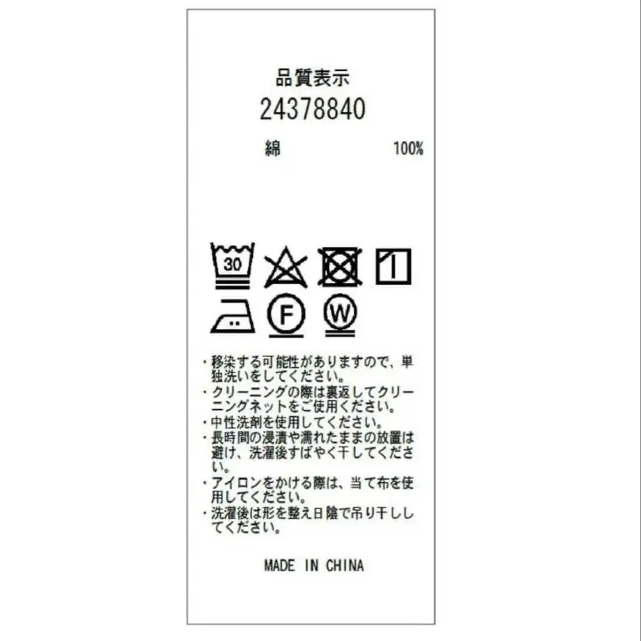 10번째 상품 이미지