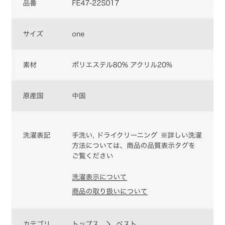 6번째 상품 이미지