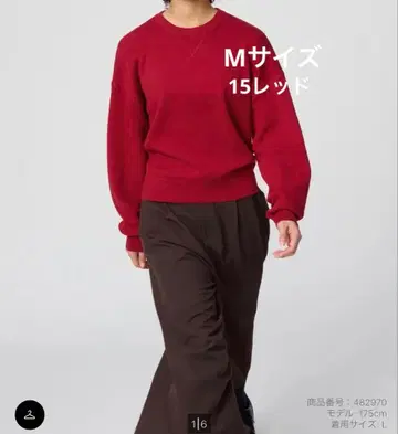 스무스 코튼 크루넥 스웨터 15 레드