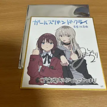 [ 니나&복숭아 ] 걸즈밴드클라이 총집편 전편 색지