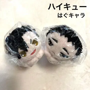 하이큐 하구캐릭터 컬렉션 5 마츠카와 잇세이 쿠로오 테츠로