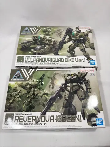 30MM 레벨 노바, 발파 노바 (쿼드 바이크 ver.)