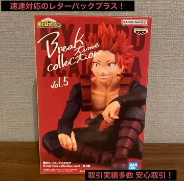 나의 히어로 아카데미아 Break time collection vol.5