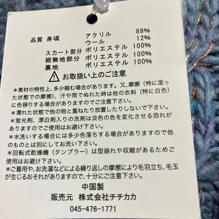 12번째 상품 이미지