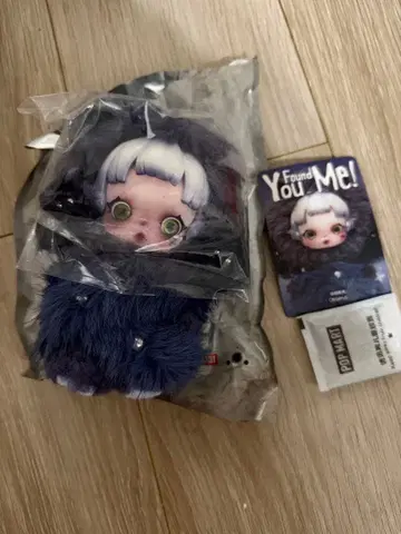 SKULLPANDA You Found Me! 시리즈 Cerberus