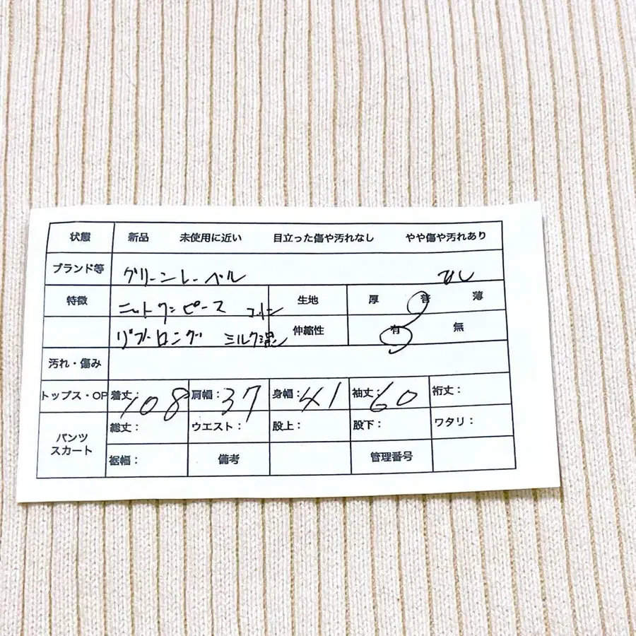 12번째 상품 이미지