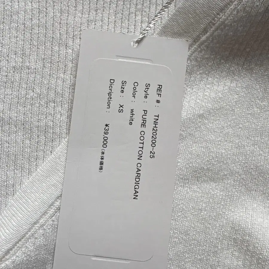 5번째 상품 이미지