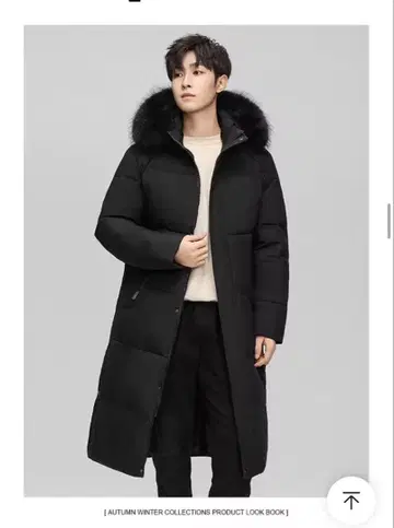 리얼 덕 겨울용 롱다운 [미사용 새상품]